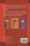 The Thousand Names of Ganesha by Vijaya Kumar