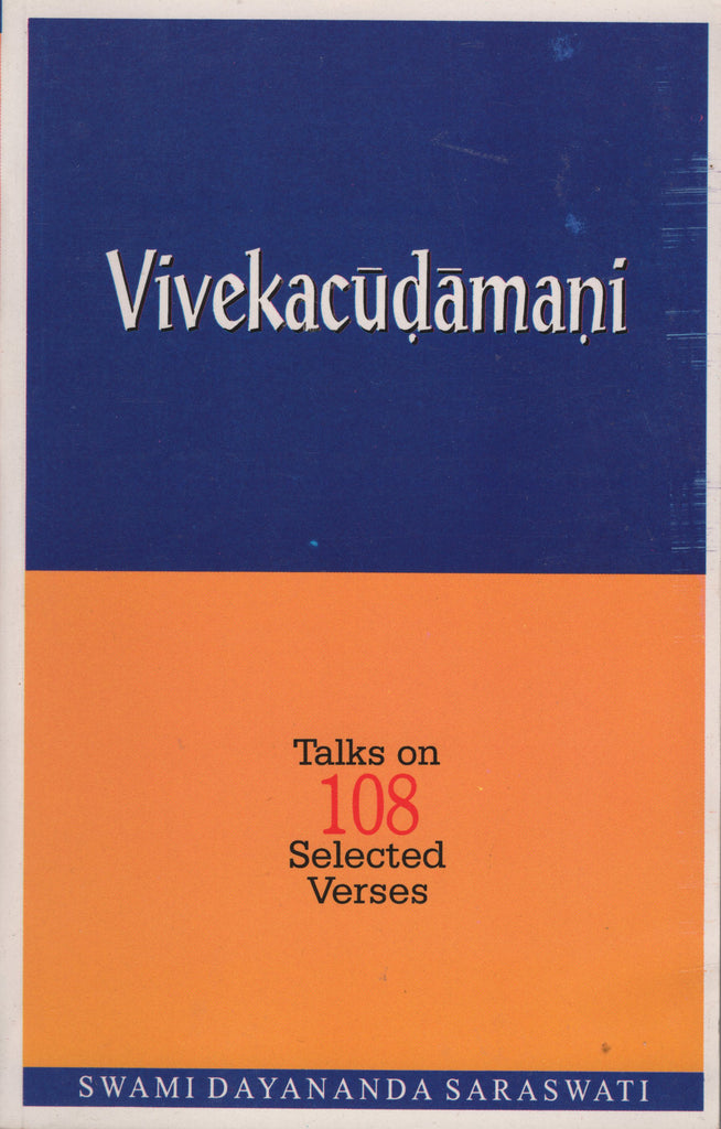 Vivekacudamani Talks on 108 Selected Verses by Swami Dayananda Saraswati Rare