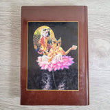 Srimad Bhagavatam Second Canto "The Cosmic Manifestation" by Swami Prabhupada