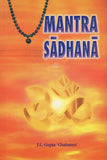 Mantra Sadhana by J. L. Gupta