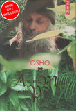 Ancient Music in the Pines by Osho Bhagwan Shree Rajneesh