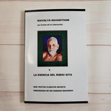 Advaita Vedanta Tantra Yoga Kundalini Gita Ishavasya Ramana Maharshi Prabhuji