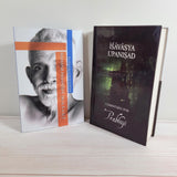 Ishavasya Upanishad comentado por Prabhuji Ramana Maharshi, de la A a la Z