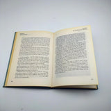 Meditation: The Art of Ecstasy by Osho