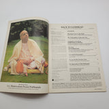 Rare Back to Godhead Hare Krishna Magazine 1979 Vol.14 No.8