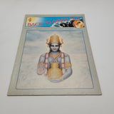 Rare Back to Godhead Hare Krishna Magazine 1979 Vol.14 No.9