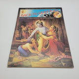 Rare Back to Godhead Hare Krishna Magazine 1978 Vol.13 No. 9