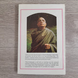 Jaya Srila Prabhupada! by Bhakti Vikasa Swami Hardcover