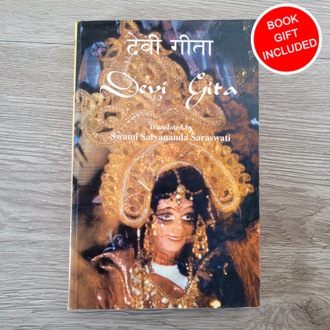 Devi Gita Translated by Swami Satyananda Saraswati