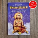 Vivekachudamani of Sri Shankaracharya Translated by Swami Turiyananda