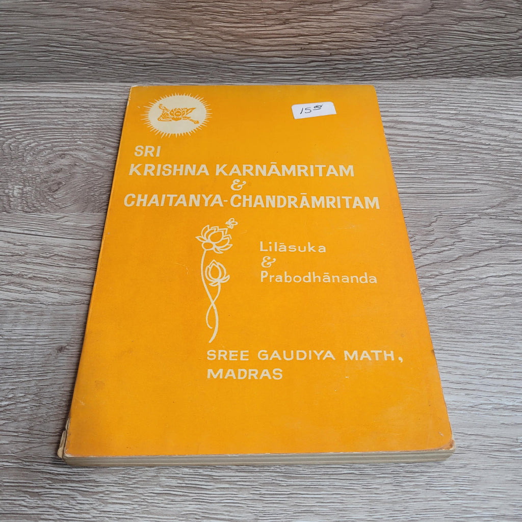 Sri Krishna Karnamritam & Chaitanya Chandramritam Lilasuka & Prabodhananda