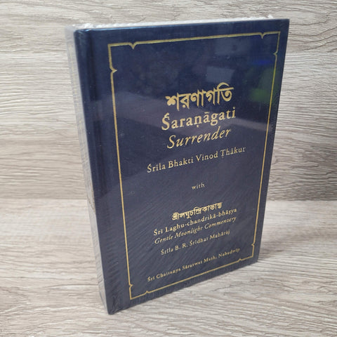 Saranagati Surrender by Srila Bhaktivinoda Thakura