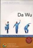 Da Wu Health Qigong Dawu Exercises by Chinese Health Qigong With CD and DVD