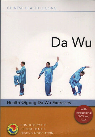 Da Wu Health Qigong Dawu Exercises by Chinese Health Qigong With CD and DVD