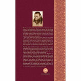 Bhakti Yoga The Path of Love by Prabhuji Hardcover 1st edition
