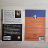 Spirituality Books Lot of 2 Prabhuji Ishavasya Ramana Maharishi Self-Enquiry