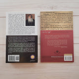 Letters to Ramana Maharshi Prabhuji Ishavasya Upanishad NEW Spiritual Books Lot
