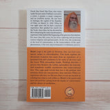 Advaita Vedanta Bhakti Yoga Meditation Krishnamurti Prabhuji Eckhart Tolle Lot