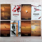 Osho Ramana Maharshi Prabhuji Kundalini Yoga Advaita Vedanta Madurez Compasion