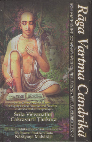 Raga-vartma-candrika by Bhaktivedanta Narayana Gosvami Maharaja
