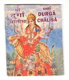 Shri Durga Chalisa With Hindi and English Translations