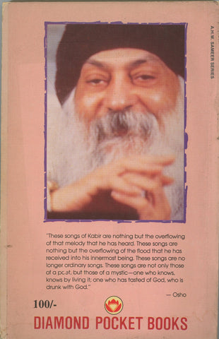 The Divine Melody by Osho