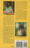Chandi Path by Swami Satyananda Saraswati Paperback – 1997