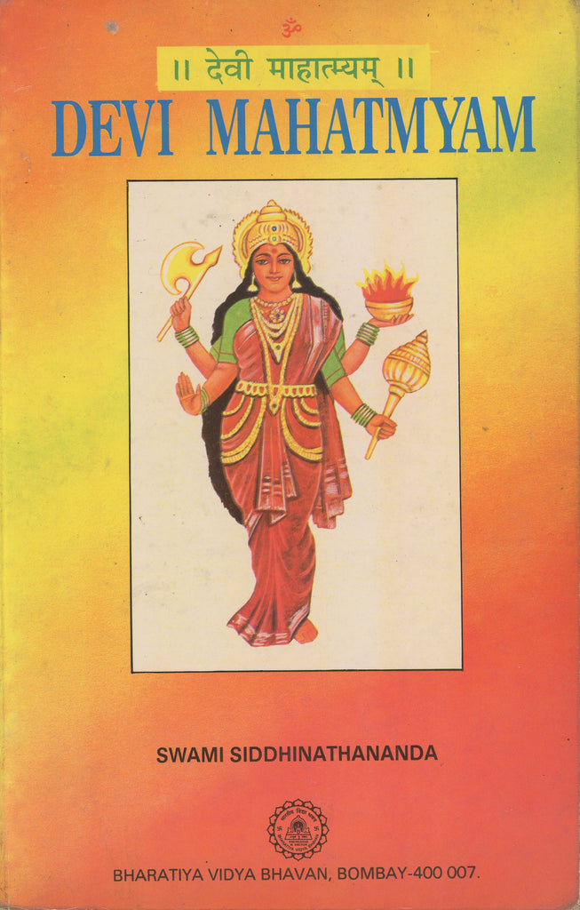Devi Mahatmyam by Swami Siddhinathananda