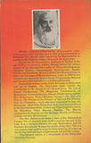 Devi Mahatmyam by Swami Siddhinathananda