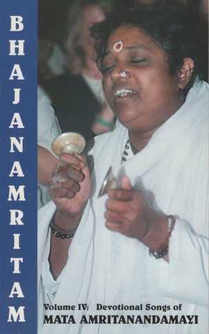 Bhajanamritam: Devotional Songs of Mata Amritanandamayi Volume 4
