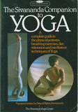 The Sivananda Companion to Yoga by Lucy Lidell Paperback – 1983