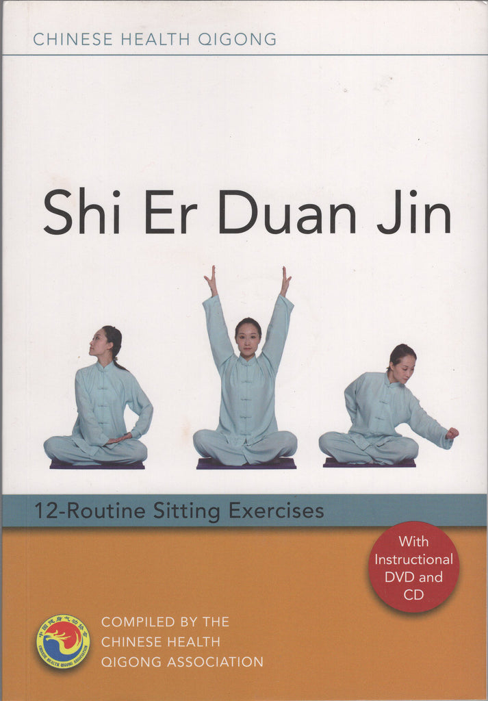 Shi Er Duan Jin 12-Routine Sitting Exercises With DVD and CD