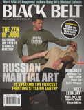 Black Belt Magazine August/September 2013 with Vladimir Vasiliev