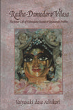 Radha Damodara Vilasa by Vaiyasaki Dasa Adhikari Hardcover