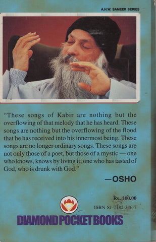 The Divine Melody by Osho Bhagwan Shree Rajneesh