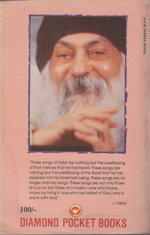 The Divine Melody by Osho Bhagwan Shree Rajneesh Paperback