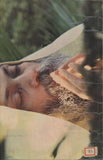 The Discipline of Transcendence, Vol 4 by Bhagwan Shree Rajneesh Osho 1st Ed.