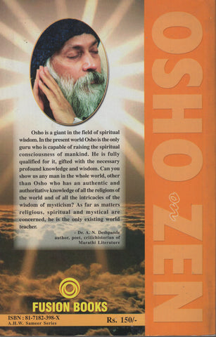 Osho on Zen: The Art of Enlightenment by Bhagwan Shree Rajneesh