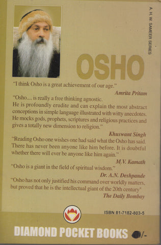 RARE The Centre Of The Cyclone by Osho Bhagwan Shree Rajneesh