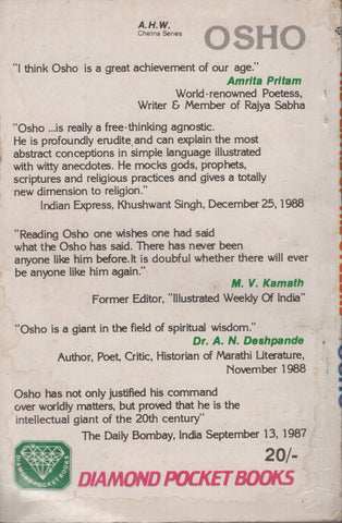 The Centre Of The Cyclone by Osho Bhagwan Shree Rajneesh RARE