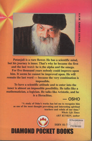 From Caos To Cosmos by Osho Bhagwan Shree Rajneesh RARE