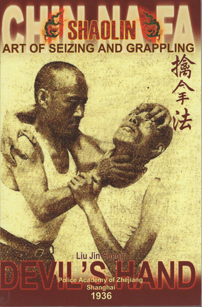 Shaolin Chin Na Fa: Art of Seizing and Grappling  by Liu Jin Sheng