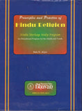 Principles and Practice of Hindu Religion Sanatana Dharma Sastra by Bala N. Aiye