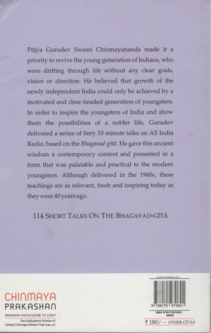 The Art Of Man Making Part 1 Talks on The Bhagavad Gita by Swami Chinmayananda