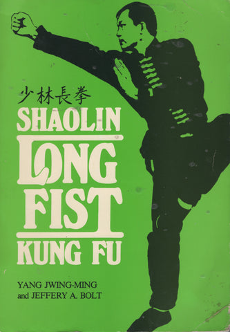 Shaolin Long Fist Kung Fu by Jwing-Ming Yang