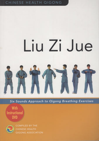 Liu Zi Jue - Chinese Health Qigong