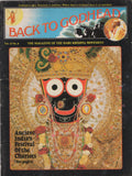 Rare Back to Godhead Hare Krishna Magazine 1978 Vol.13 No.6