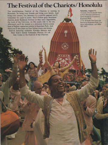 Rare Back to Godhead Hare Krishna Magazine 1978 Vol.13 No.6