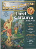 Back To Godhead Hare Krishna Magazine Lord Caitanya Visits Vrindavan No/Dec 2015