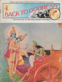 Back To Godhead Hare Krishna Magazine Vol 66 1974 Rare Vintage